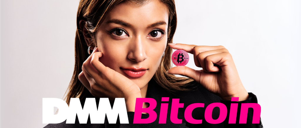 DMM Bitcoin